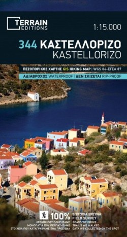 ΚΑΣΤΕΛΛΟΡΙΖΟ (344)