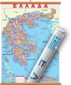 ΧΑΡΤΗΣ ΑΝΑΡΤΗΣΗΣ ΕΛΛΑΔΑΣ 50*70 ΠΟΛΙΤΙΚΟΣ