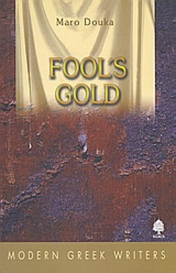 FΟΟLS GΟLD