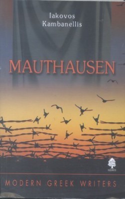 MAUTHAUSEN
