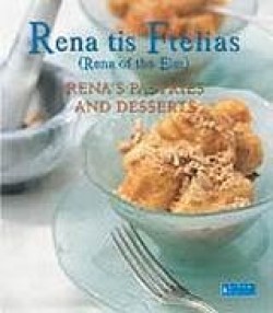 RΕΝΑ ΤΙS FΤΕLΙΑS RΕΝΑS ΡΑSΤRΙ