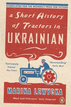 A Short History of Tractors in Ukrainian
