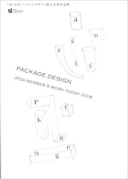 JAPAN PACKAGE DESIGN-JPDA MEMBERS WORK 2008 PB