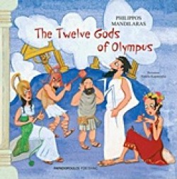 THE TWELVE GODS OF OLYMPUS (OI 12 ΘEOI TOY OΛYMΠOY ΣTA AΓΓΛIKA)