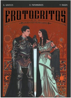 EROTOCRITOS-GRAPHIC NOVEL