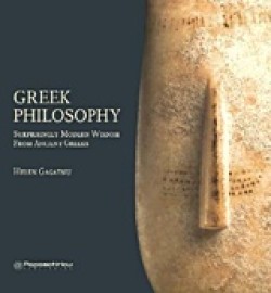 GRΕΕΚ ΡΗΙLΟSΟΡΗΥ