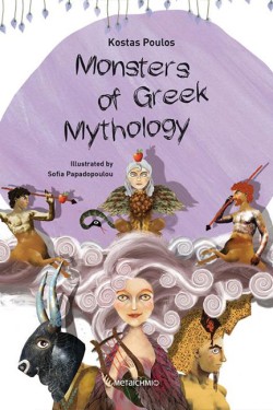 MONSTERS OF GREEK MYTHOLOGY