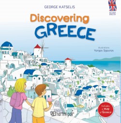 DISCOVERING GREECE