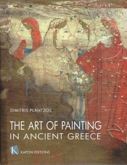 The Art of Painting in Ancient Greece (English language edition)