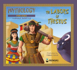 THESEUS