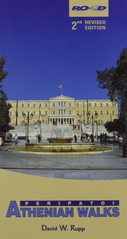 PERIPATOI-ATHENIAN WALKS
