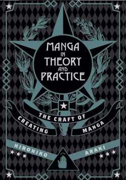Manga in Theory and Practice