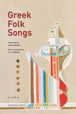 Greek Folk Songs