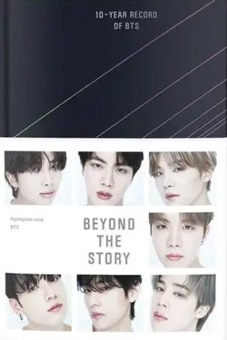 Beyond the Story