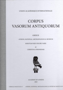 GREECE / ATHENS – NATIONAL ARCHAEOLOGICAL MUSEUM – BOEOTIAN RED-FIGURE VASES
