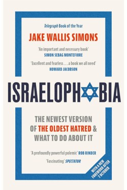 Israelophobia