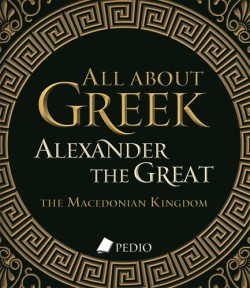 ALL ABOUT GREEK ALEXANDER THE GREAT