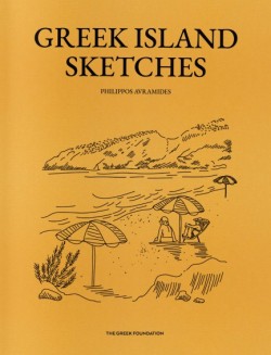 GREEK ISLAND SKETCHES