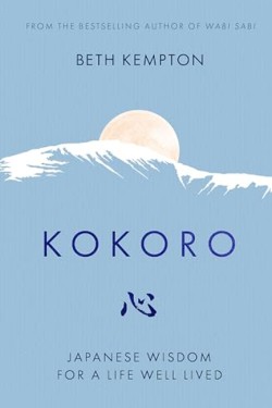 Kokoro