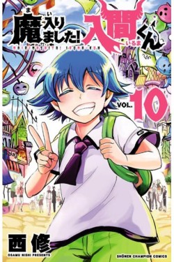 Welcome to Demon School! Iruma-kun 10