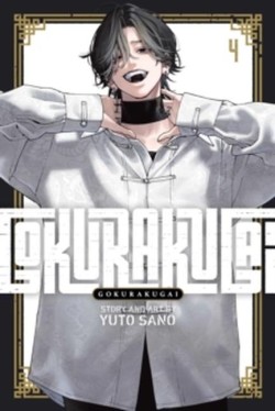 Gokurakugai, Vol. 4