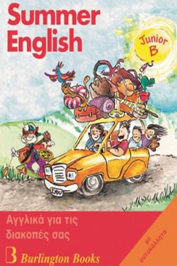 SUMMER ENGLISH JUNIOR B SB (+ AUDIO CD)