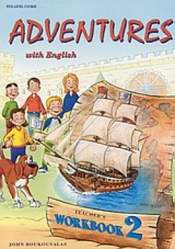 ADVENTURES 2 WKBK TCHRS