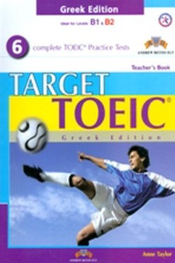 TARGET TOEIC GREEK ED. 6 COMPLETE TESTS TCHRS