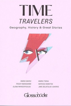 GLOSSOBOOKS - TIME TRAVELERS