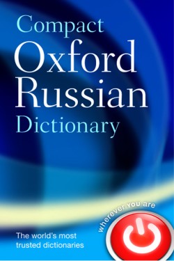Compact Oxford Russian Dictionary