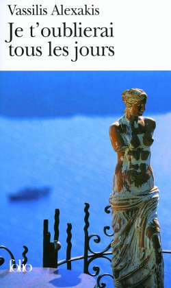 JE TOUBLIERAI TOUS LES JOURS