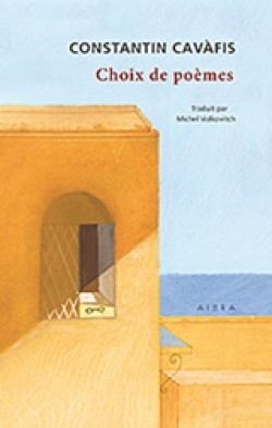 CHOIX DE POEMES-ΔΙΓΛΩΣΣΟ