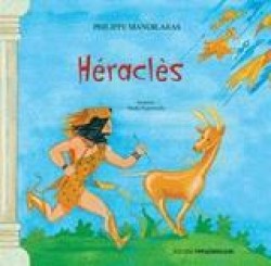 HERACLES (HPAKΛHΣ- Η ΠΡΩΤΗ ΜΟΥ ΙΣΤΟΡΙΑ ΣΤΑ ΓΑΛΛΙΚΑ)