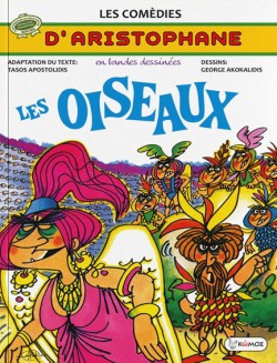 LES OISEAUX - LES COMEDIES D ARISTOPHANE EN BANDES DESSINEES