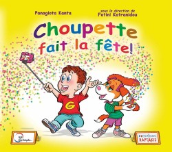CHOUPETTE FAIT LA FETE METHODE