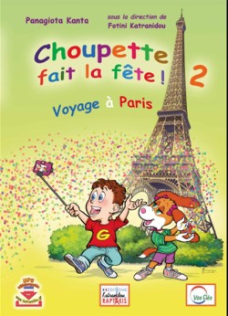 CHOUPETTE FAIT LA FETE METHODE 2