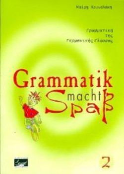 GRAMMATIK MACHT SPASS 2