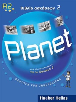 PLANET 2 ΒΙΒΛΙΟ ΑΣΚΗΣΕΩΝ