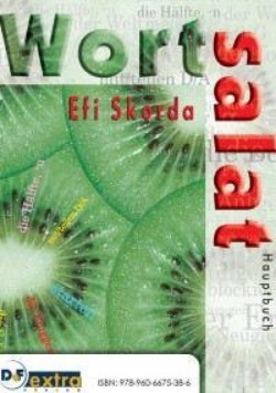 WORTSALAT HAUPTBUCH Β2 + C1 KURSBUCH