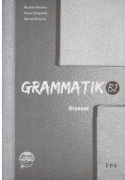 GRAMMATIK Β2 GLOSSAR