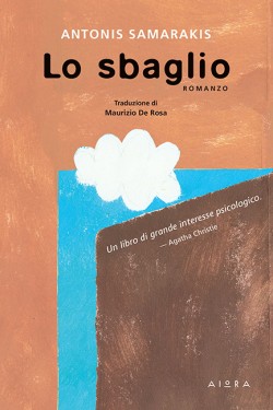 LO SBAGLIO
