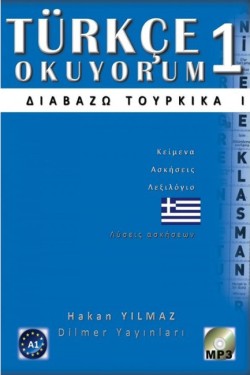 TURCKE OKUYORUM 1 (ΔΙΑΒΑΖΩ ΤΟΥΡΚΙΚΑ)