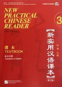 NEW PRACTICAL CHINESE READER 3 TEXTBOOK