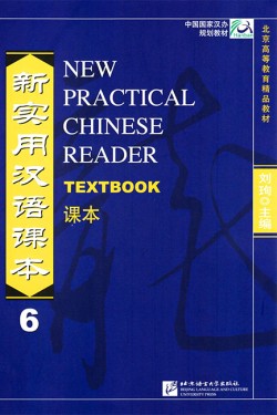 NEW PRACTICAL CHINESE READER 6 TEXTBOOK