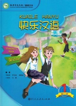 HAPPY CHINESE 1 KUAILE HANYU STUDENT S BOOK+ WRK (ENGL. EDITION)