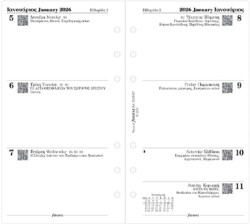 ΗΜΕΡΟΛΟΓΙΟ FILOFAX 26 PRS ΕΒΔΟΜΑΔΑ ΣΕ 2 ΣΕΛΙΔΕΣ ΕΛΛΗΝΙΚΟ