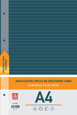 ΑΝΤΑΛΛΑΚΤΙΚΑ ΦΥΛΛΑ ΚΡΙΚ 20*30 ΡΙΓΕ ΕΝΙΣΧΥΜΕΝΑ ΣΕ ΜΠΛΟΚ 40Φ,