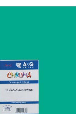 ΧΑΡΤΙ ΚΟΛΑΖ 190GR.A4 CHROMA ΣΕΤ 10ΤΕΜ.5011 GREEN
