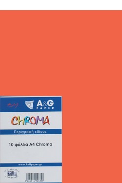 ΧΑΡΤΙ ΚΟΛΑΖ 190GR.A4 CHROMA ΣΕΤ 10ΤΕΜ.5016 ORANGE