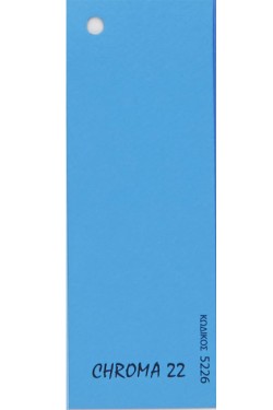 ΧΑΡΤΙ ΚΟΛΑΖ 220gr.A4 CHROMA ΣΕΤ 100ΤΕΜ.5226 ΓΑΛΑΖΙΟ